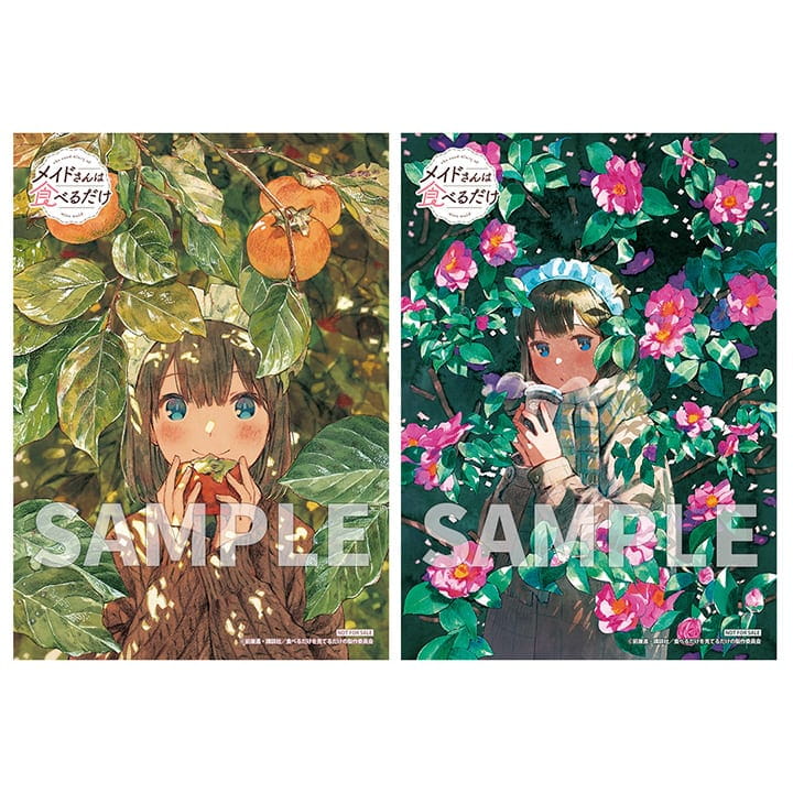 2L判ブロマイド2枚セット