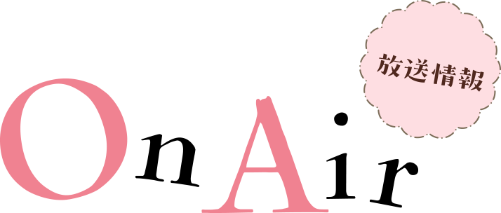 onair 映像